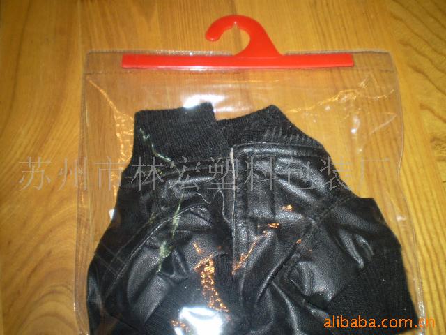 供应塑料袋/上海挂钩袋/江苏挂钩袋/苏州挂钩袋