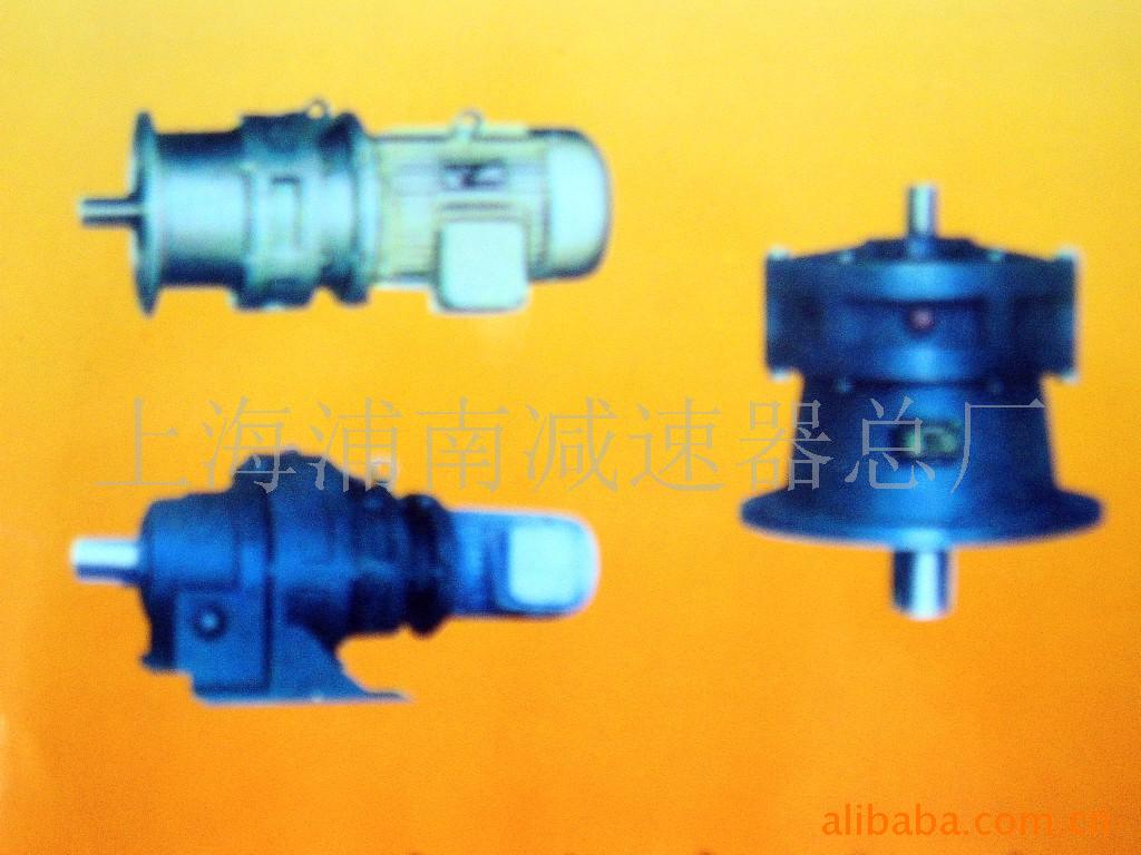 供应 摆线式针轮小型减速机 硬齿面摆线减速器厂家生产