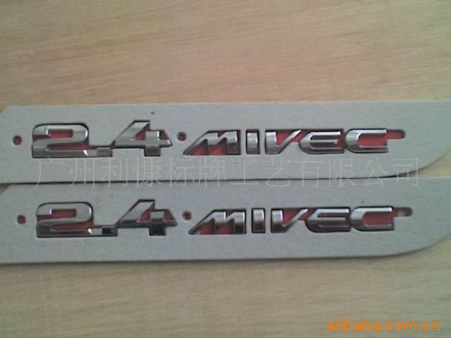 生产产家，专业汽车标牌,英文车标,汽车标志牌，塑料电镀标牌等