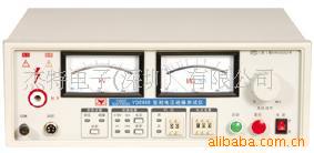 深圳扬子耐压绝缘测试仪YD2666 /YD9850