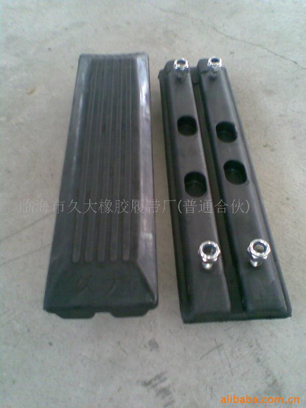 【特价优惠】供应橡胶履带板(JD350)