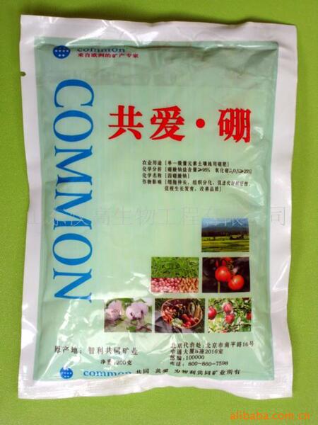 Factory manufacturers wholesale and love boron leaf surface…