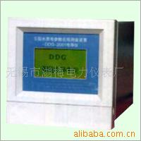 supply intelligence conductivity