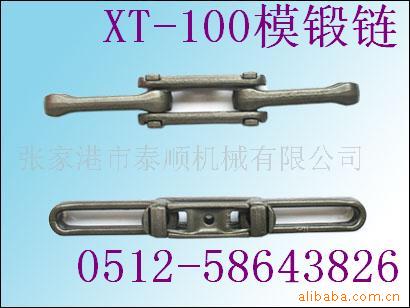 供应冲压链，模锻链，输送配件，喷涂设备，涂装设备,锻打件