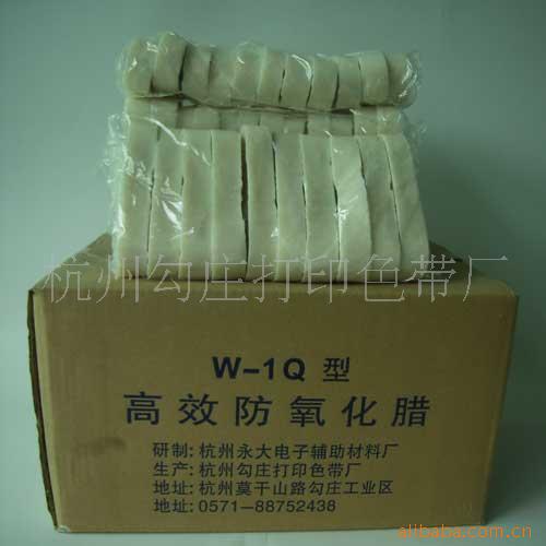 防氧化腊 抗氧化剂 W-Q1焊锡防氧化蜡 锡渣还原 提高波峰浸焊质量