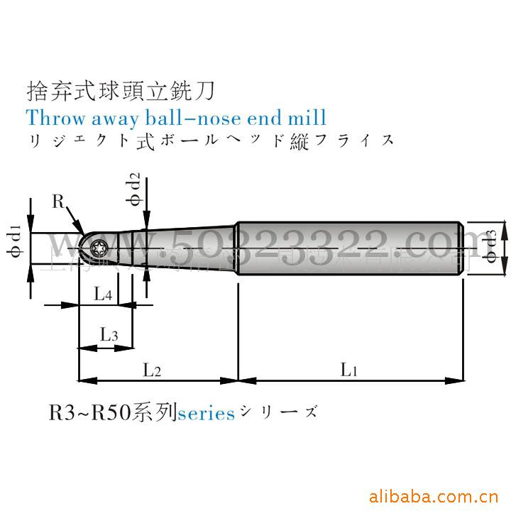 供应钨钢立铣刀
