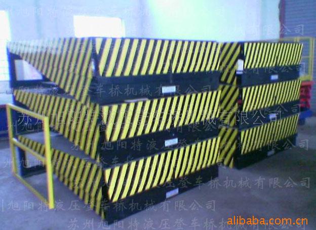 登车桥，液压登车桥，固定式登车桥，移动式登车桥