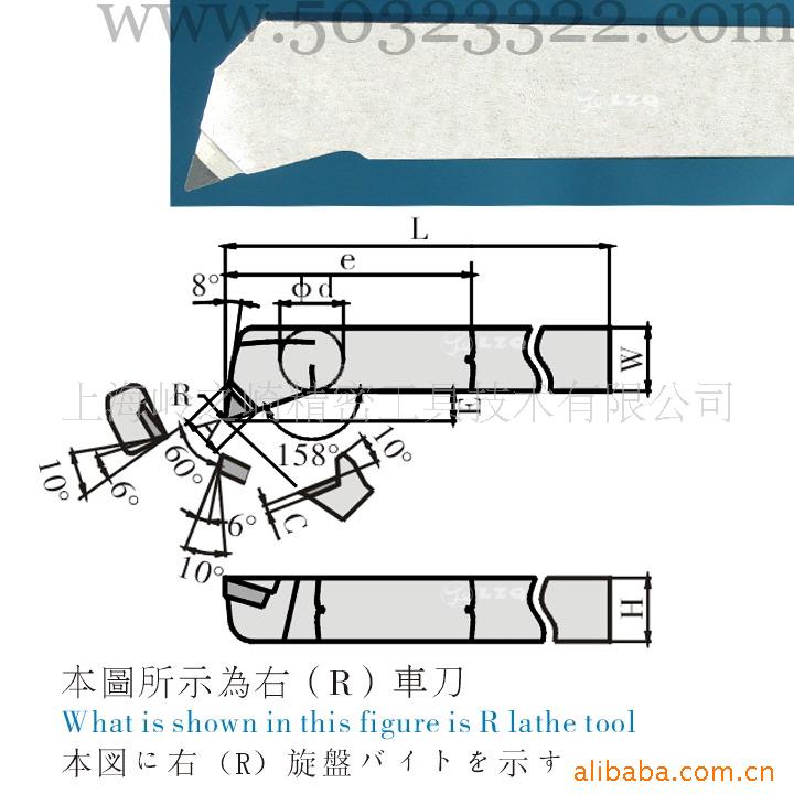 供应47型车刀
