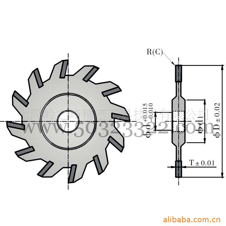 供应高精密型锯片铣刀
