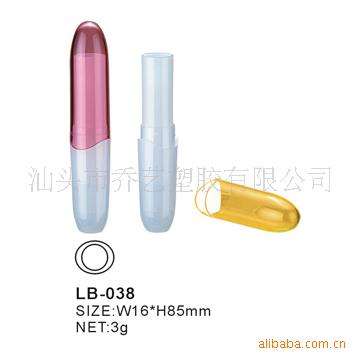 厂家直销供应旋转式 口腊管LB-038