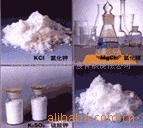 供应青海省格尔木市察尔汗盐湖氯化钾肥