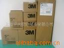 供应4920 VHB 双面胶带