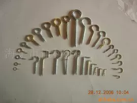 羊眼;门窗挂钩;螺钉