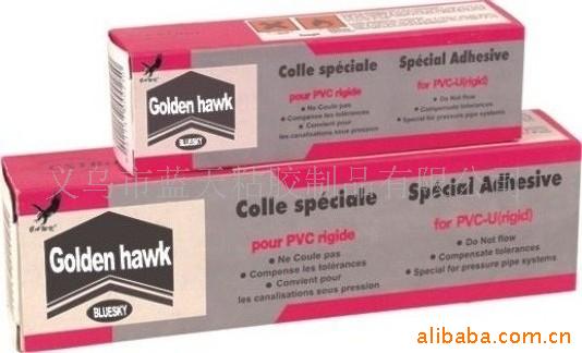 PVC胶水 UPVC 水管胶水