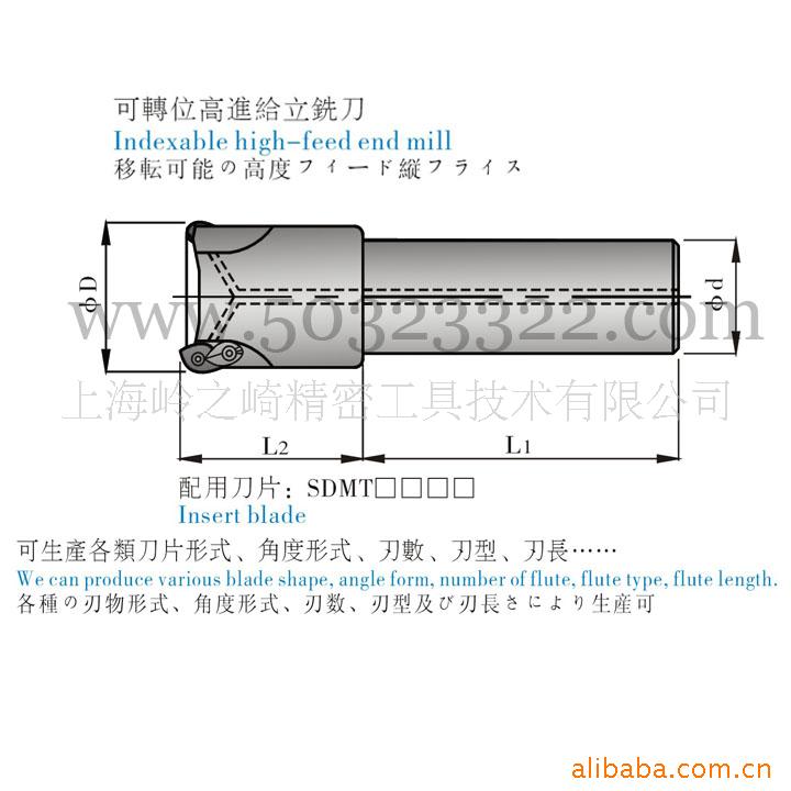 供应高进给铣刀 三面刃铣刀