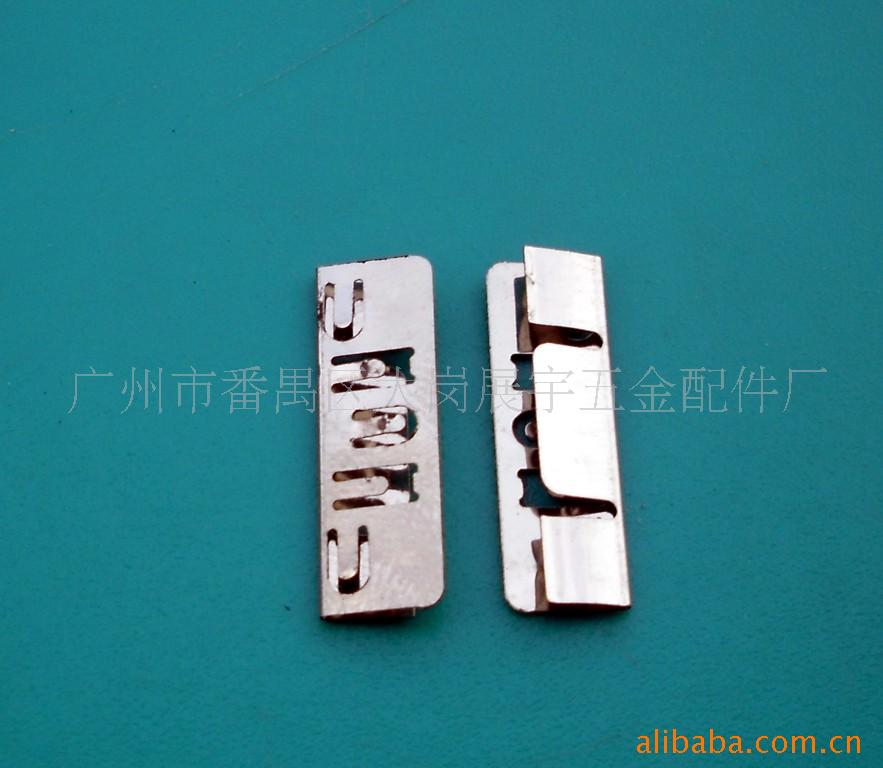 供手机USB支架五金件