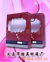 供應紙袋禮品袋包裝袋紙盒紙箱