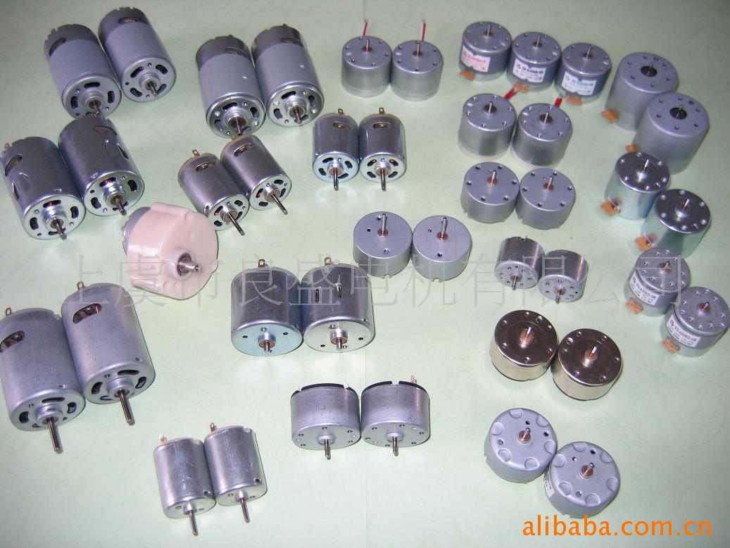 马达微电机厂家 有刷直流电机280,380,540直流永磁高速调速电机等