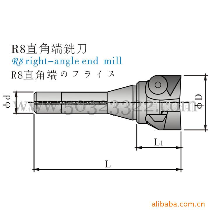 供应直角端铣刀
