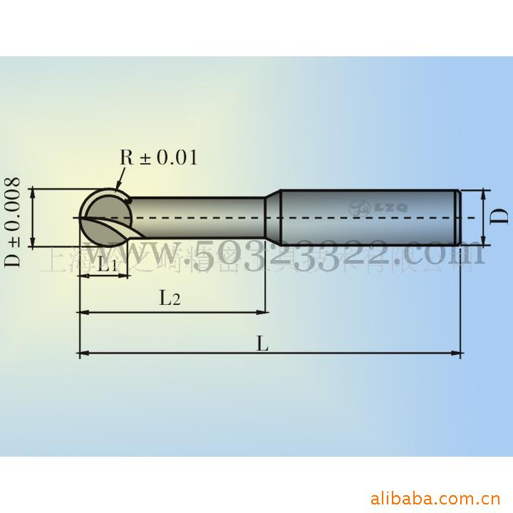 供应圆型球头铣刀