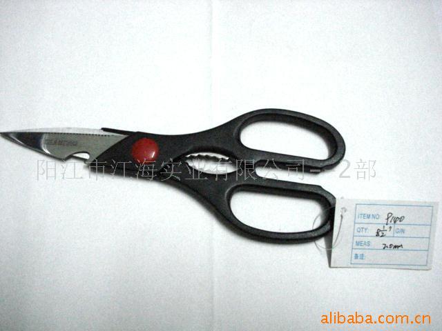 供应剪/家居用品/民用剪 厨房剪9140
