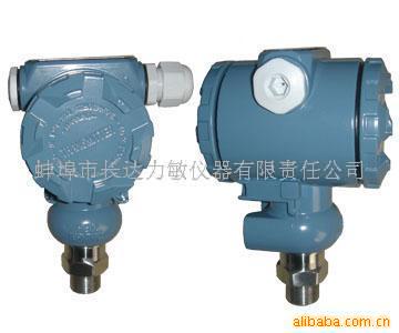 厂家直供 2088标准型压力变送器 压力变送器 多种压力量程