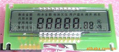 supply Meter liquid crystal Display Module lcd LCD Screen direct deal display