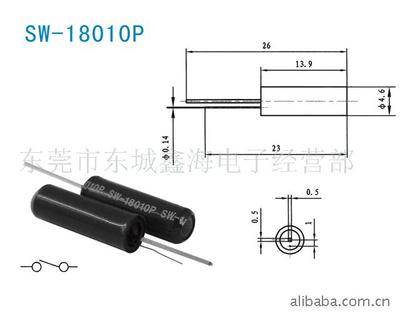 Supply switch, SW-18010P Vibration Switch,Vibration switch