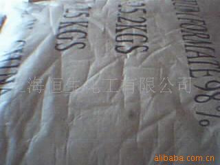 供应HS饲料级甲酸钙,98%甲酸钙