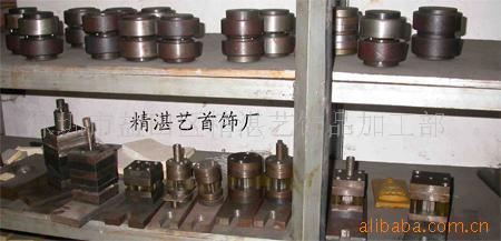 制造油压钢模具（首饰模具加工）金银条模具制造 金银币模具制造