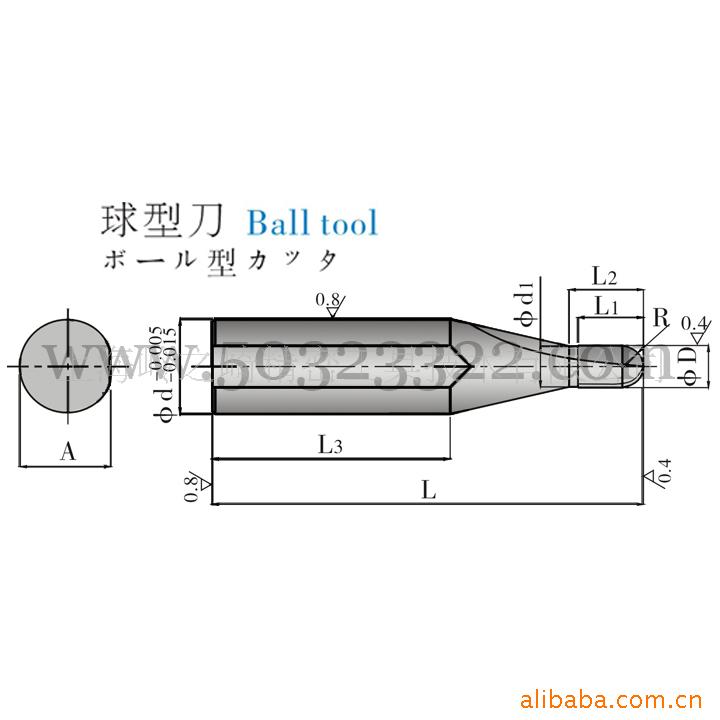 供应球头铣刀