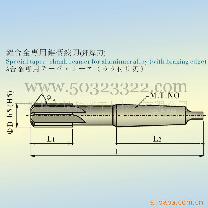 批发焊刃钨钢成型刀