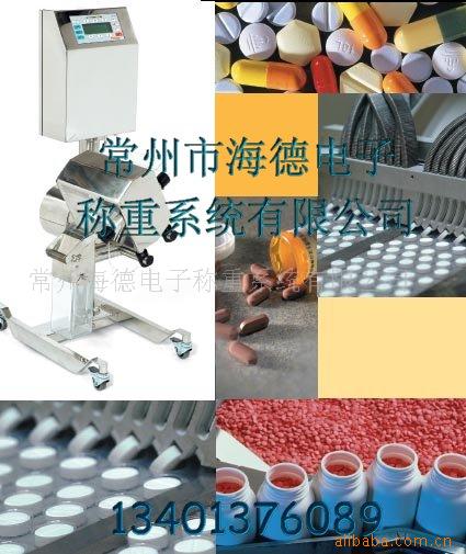 销售制药金属检测仪器药品流水线检测器药品检测仪医院专用检测仪