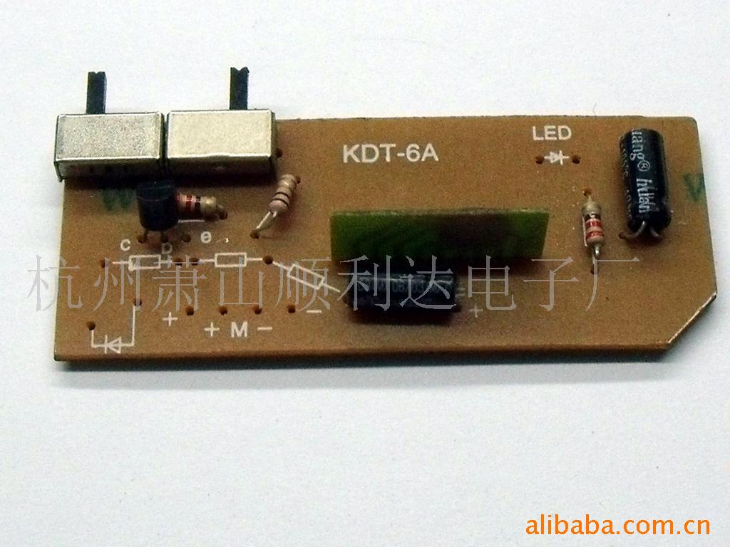 自动喷香水机电路板 飘香机单片机定时IC线路板 马达驱动IC芯片