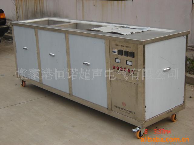 供应超声波清洗机/超音波清洗机