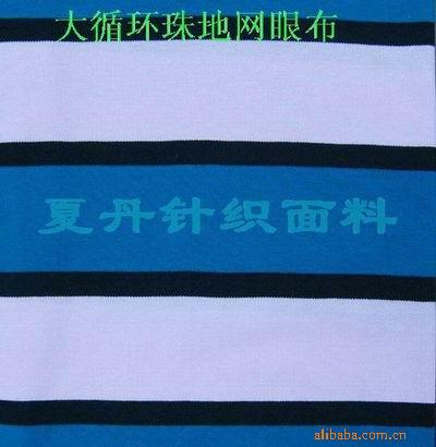 大循环珠地网眼，精梳棉，长绒棉，PIMA棉，单双珠地
