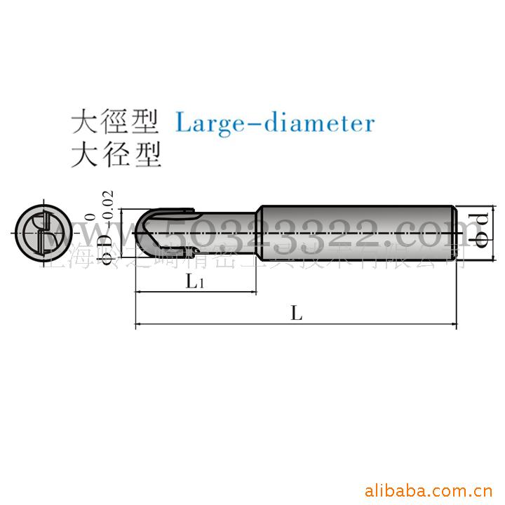 供应合金球头铣刀
