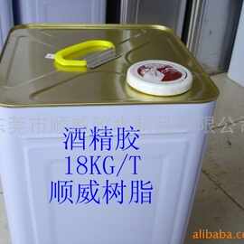 供应酒精胶 快干胶 保丽龙胶(图) 木材金属贴合胶水桶装酒精胶水