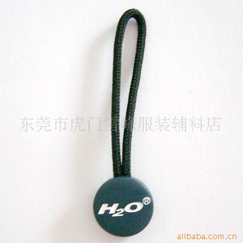 多色绳子pvc拉链头 tpu拉头 尼龙绳子拉片可 厂家现货