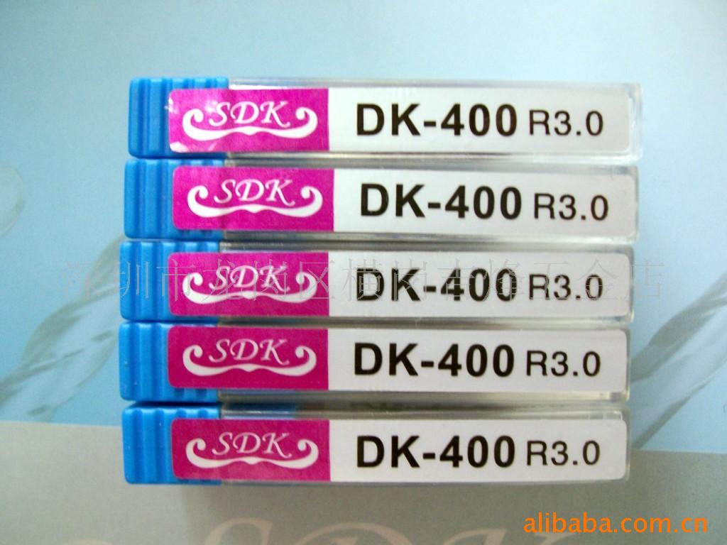 供应SDK-400钨钢铣刀