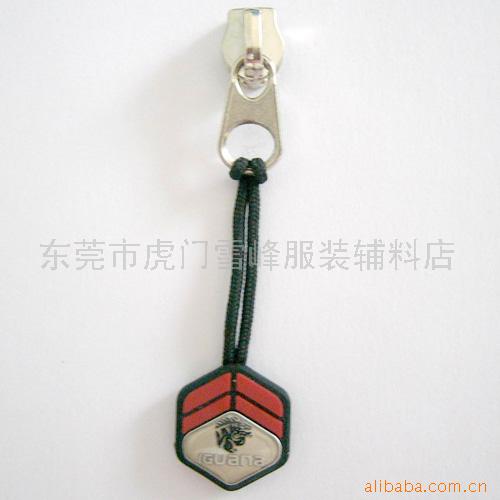 供应绳子拉头拉手 拉头 拉片 拉袢 拉尾