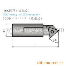供应TQC镗刀