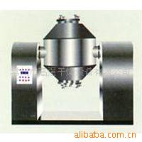 供应SZG-3000双锥回转真空干燥机