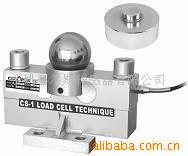 供应CS-1，QS-4S衡器称重传感器，桥式称重传感器