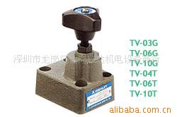 TV-03G 节流阀 TV-04T TCV-03G TVT-04 TVG-03 流量控制阀 油液压