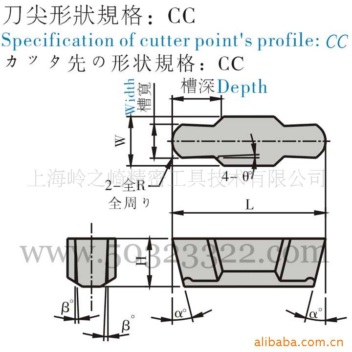 供应钛合金铣刀