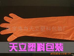 畜牧场PE长袖手套 一次性PE长袖护臂手套养殖场PE长袖手套
