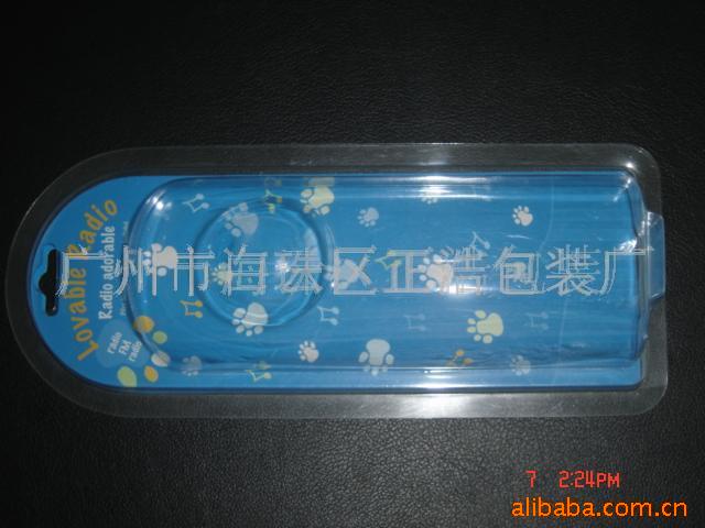 供应吸塑包装盒加工(图)