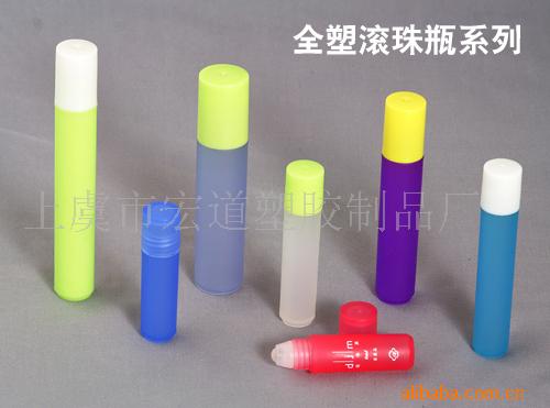 供应走珠瓶 塑胶走珠瓶 走珠 瓶子