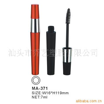（厂家直销）供应睫毛膏包装MA-371